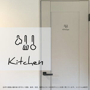 25.KITCHEN pi Lb` 菑 [TC XebJ[ sNgTC CXg ACR Vv At@xbg  CeAXebJ[ EH[XebJ[ hA  Ce