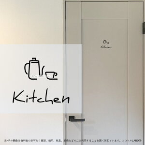 26.KITCHEN  Lb` 菑 [TC XebJ[ sNgTC CXg ACR Vv At@xbg  CeAXebJ[ EH[XebJ[ hA  Ce