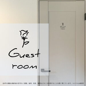 27.GUESTROOM o QXg[ 菑 [TC XebJ[ sNgTC CXg ACR Vv At@xbg  CeAXebJ[ EH[XebJ[ hA  C