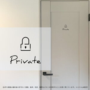 29.PRIVATE vCx[g  菑 [TC XebJ[ sNgTC CXg ACR Vv At@xbg  CeAXebJ[ EH[XebJ[ hA  C