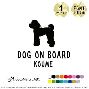 名前 シール かっこいい その他犬用ペットグッズの人気商品 通販 価格比較 価格 Com