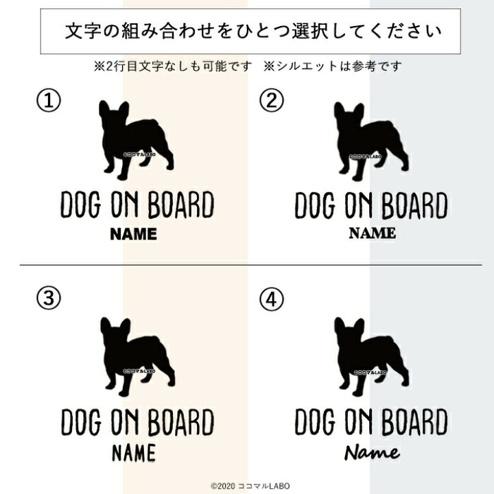 選べる犬種 犬 名前 名前入り リア リーフ シルエット カーステッカー ペット オーダーメイド ガラス 車用 玄関 車 ステッカー