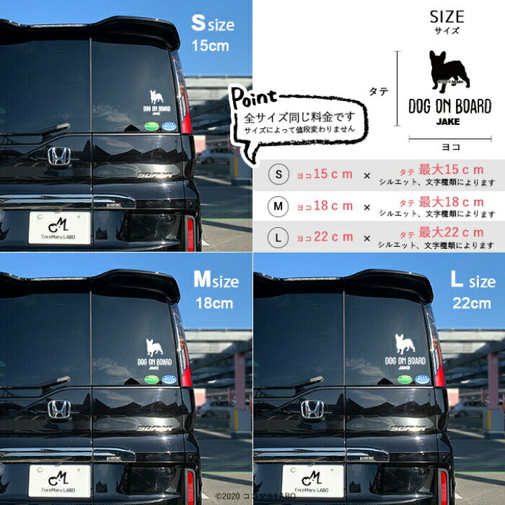 市場 選べる犬種 カーステッカー ガラス ペット 車 玄関 名前入り 名前 リア ステッカー シルエット リーフ 車用 オーダーメイド 犬