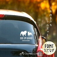 【300円OFFクーポン配布中】 車 ステッカー 多頭 2匹 2頭 ツイン 多頭飼い 多頭飼育 ペット カーステッカ…