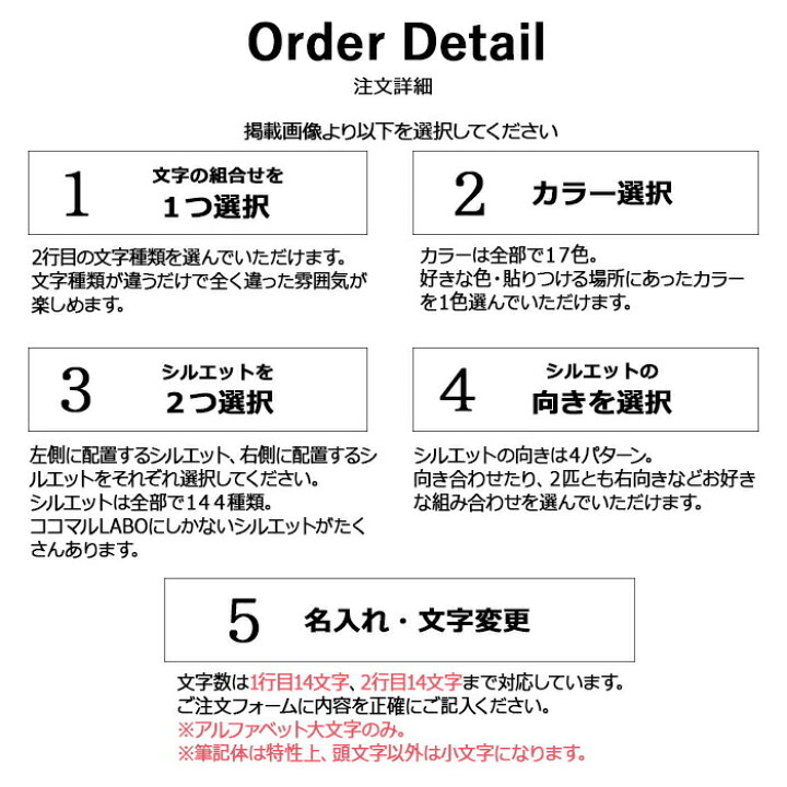 楽天市場 スーパーsaleクーポン配布中 車 ステッカー 多頭 2匹 2頭 ツイン 多頭飼い 多頭飼育 ペット カーステッカー 犬 名前 名前入り オーダーメイド 車用 シルエット リア ガラス 玄関 表札 名入れ オリジナル おしゃれ シンプル かわいい かっこいい ドッグ