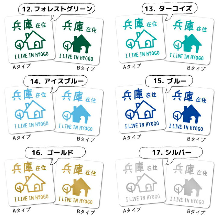 楽天市場 在住 マグネット コロナ コロナ対策 ステッカー かわいい お洒落 シンプル 取り外し 簡単 磁石 車 カーマグネット 都道府県 県内 在住者 アピール 県外ナンバー 控え目 追突 安全運転 デカール 転写 安心 迷惑行為 セキュリティ ココマルlabo 楽天市場店 楽天市場 在住 マグネット コロナ コロナ対策 ステッカー かわいい お洒落 シンプル 取り外し 簡単 磁石 車 カーマグネット 都道府県 県内 在住者 アピール 県外ナンバー 控え目 追突 安全運転 デカール 転写 安心 迷惑行為 セキュリティ ココマルlabo 楽天市場店