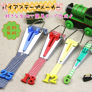 yBLACK FRIDAYN[|zzzoCAXe[v [J[ 4Zbg oCAXe[v ȒPe[v쐬 ψȎdオ ӂǂ  L 񂽂쐬  w ٖD | nh