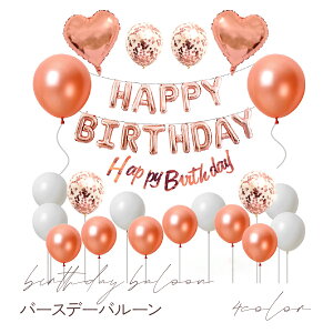 yBLACK FRIDAYʉiTN[|zzIza t Zbg o[Xf[ o[ a o[ t HAPPY BIRTHDAY D n[g o[K[h Lbg K[h 