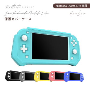 yznintendo switch lite Jo[ pJo[ SwitchCg Jo[ jeh[XCb`Cg SʕیP[X P[X jeh[ XCb` Cg یJo[ CV ϏՌ ϋv 