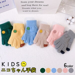 y_tf[XSiP10{zyyV1ʎ܁zq  ~ LbY 5{w j̎q ̎q  ĂԂ h h qǂ  n g qp  Ԃ 킢 H 