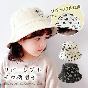 yBLACK FRIDAY18`8ԌN[|zzzxr[Xq LbYXq  o[Vu oPbgnbg oPn nbg xr[ LbY Xq 킢 Ԃ qǂ j̎q ̎q jZb