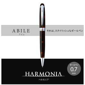  {[y HARMONIA ABILEy  z njA Ar ] 0.7mm Ȃ߂炩  rWlX Ōt i[X v[g Mtg j 蕨 wj Əj AEj cLOi 