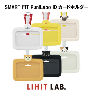 y  zqgu SMART FIT PuniLabo IDJ[hz_[ vj{ VR J[hz_[ ID v[g h 킢 q w ̎q w Z ֗ LOi 蕨 ʋ 