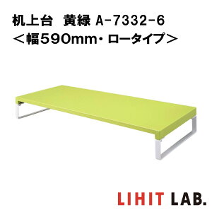 qgu  ΁590mmE[^CvA-7332-6