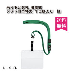 yő700~OFFN[|zy  z݂艺D E \tgR  10 \tgD \tgD l[v[g DP[X