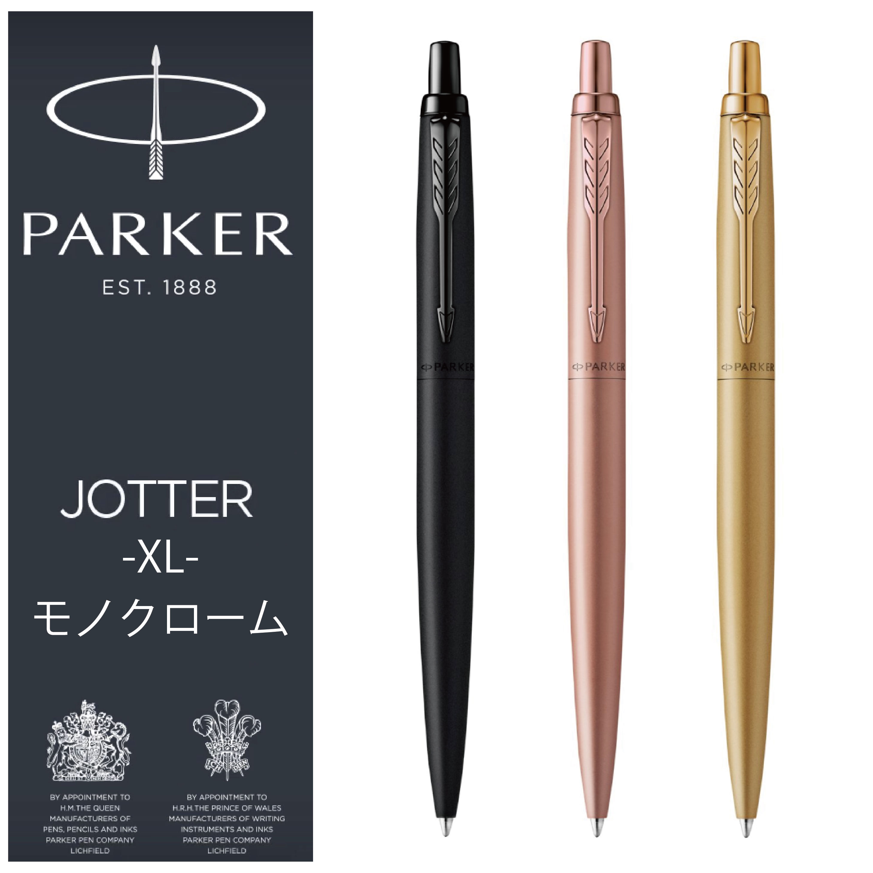 楽天市場】【 送料無料 】 パーカー JOTTER XL モノクローム ピンク 