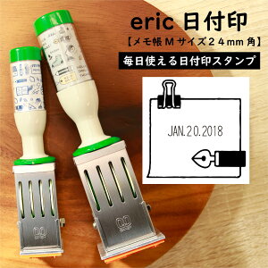 日付印 かわいいの人気商品 通販 価格比較 価格 Com