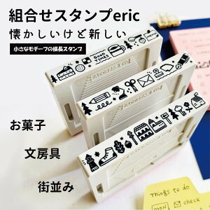 消しゴム かわいい スタンプの人気商品 通販 価格比較 価格 Com 消しゴム かわいい スタンプの人気商品 通販 価格比較 価格 Com