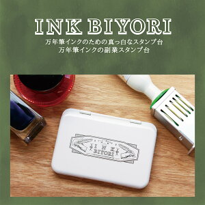 yXSiő20{zTr[ INK BIYORI NMCN̕ƃX^v y  zy g悠 z CNr X^v hzp CN NM CN CL [P20]