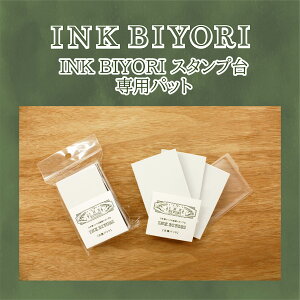 Tr[ INK BIYORI X^vp pbg INK-KPy  zpbh3 CNr X^v hzp CN NM CN CL