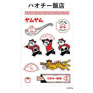 yXSiő20{zy  z Ir Tr[}`XebJ[ S4 XebJ[ V[  킢 ڈ h X[cP[X X}z 1000~|bL X}z X[cP[X  