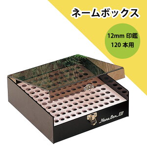 yXSiő20{zy  zTr[ l[{bNX 120{p F [ 12mmp P[X   ֗ [P20]