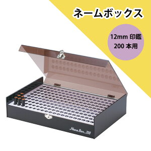 yXSiő20{zy  zTr[ l[{bNX 200{p F [ 12mmp P[X   ֗ [P20]