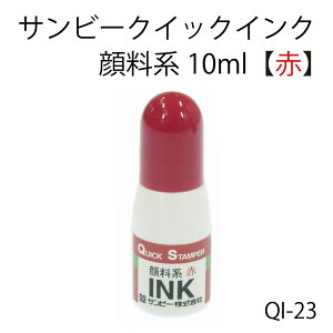 yXSiő20{zTr[ u NCbN p [CN v QI-23 10ml 痿n ԐF [P20]
