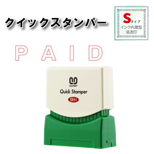 yXSiő20{zy PAID z Tr[ NCbNX^p[ S^Cv  QSE|P2 X^v Z  A X^vsv X^v  ͂ nR q rWlX 0738 pi 