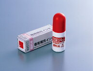 【店内全品最大20倍】タニエバー 専用補充インク 5ml 朱色 TSK-55430 スタンペンGノック ネームGキャップ…