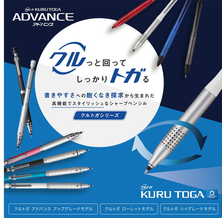 楽天市場 送料無料 クルトガ ハイグレードモデル 0 5mm シンプルデザイン 三菱鉛筆 Kuru Toga シャーペン シャープペンシル かっこいい クール スタイリッシュ 高級感 Cocomo 楽天市場店