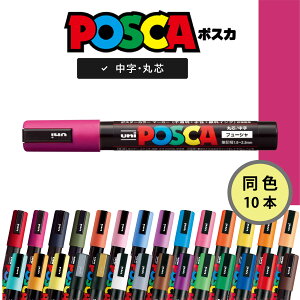 yXSiő20{zyF10{z |XJ  ېc t[V PC-5M11 OHM j POP}[J[ posca ʐ^ɏ ʐ^p }[J[y y J[y CXg CXg}[J[hG 