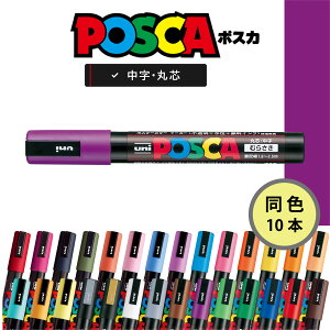 y  zyF10{z |XJ  ېc  PC-5M12 OHM j POP֘Api@POPpi POP}[J[ posca ʐ^ɏ ʐ^p }[J[y y J[y CXg CXg}[J[h