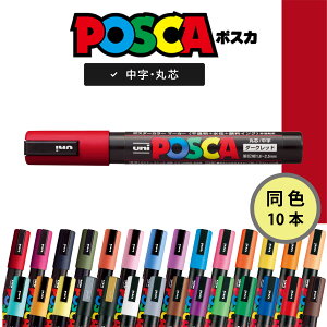 y  zyF10{z |XJ  ېc _[Nbh PC-5M14 OHM j POP֘Api@POPpi POP}[J[ posca ʐ^ɏ ʐ^p }[J[y y J[y CXg CXg