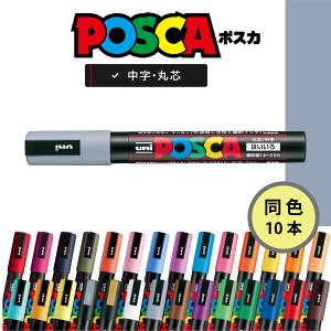 y  zyF10{z |XJ  ېc D PC-5M37 OHM j POP֘Api@POPpi POP}[J[ posca ʐ^ɏ ʐ^p }[J[y y J[y CXg CXg}[J[h
