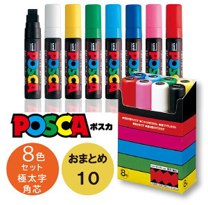 yXSiő20{zy  zy܂Ƃ10z|XJ PC-17K8C  Ɋpc 8F Zbg  OHM j ʐ^  |X^[J[ ʐ^p }[J[ POP}[J[ posca }[J[y y