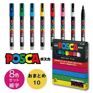y  zy܂Ƃ10z|XJ PC-3M8C ׎ ېc 8F Zbg  OHM j |X^[J[ ʐ^p }[J[ POP֘Api POPpi POP}[J[ yېc posca ʐ^ɏ }[J