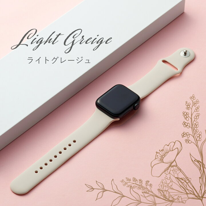 楽天市場】アップルウォッチ バンド シリコン 40 41 8/7/6/SE/5/4 Apple Watch series 6 SE 5 4 38mm 40mm 41mm ベルト スポーツ 防水 レディース 女性 男性 汗 おしゃれ 大人 かわいい くすみカラー 送料無料 アップルウォッチバンド アップルウォッチベルト ニュアンス ...