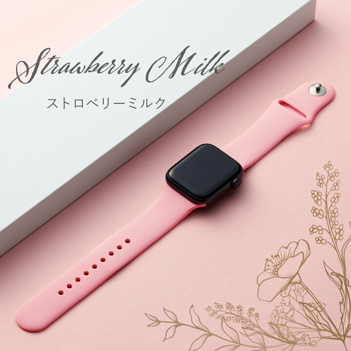 楽天市場 楽天第1位 アップルウォッチ バンド シリコン 40 44 7 6 Se 5 4 Apple Watch Series 6 Se 5 4 40mm 44mm ベルト スポーツ 防水 レディース 女性 男性 汗 おしゃれ 大人 かわいい くすみカラー 送料無料 アップルウォッチバンド アップルウォッチベルト
