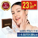 【マラソン限定23％OFF！ 1299円→1000円】歯ぎしり マウスピース 1箱(2個入)ケース付 食いしばり いびき 防止 睡眠 …