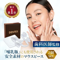 【楽天1位獲得】【型取不要で初めてでも安心】歯ぎしり マウスピース 1箱(2個入)ケース付 食いしばり い…