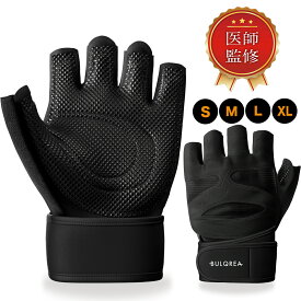 【医師監修】トレーニンググローブ【ショートリストラップ】マメ防止 3層構造 メンズ 筋トレ ジム ダンベル ベンチプレス 懸垂 パワーグリップ BULQREA ウェイトトレーニング 筋トレ グローブ ジムグローブ 手首 固定 保護