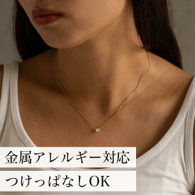 511G ネックレス（金属アレルギー対応 ガラスコーティング）シンプル サージカルステンレス チェーン ワンポイント 一粒 ゴールド プレゼント レディース 女性 デイリー ギフト 人気 おしゃれ liluca