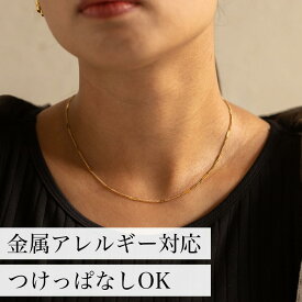 561G ネックレス（金属アレルギー対応 ガラスコーティング）シンプル サージカルステンレス チェーン ゴールド 華奢 プレゼント レディース 女性 デイリー ギフト 人気 おしゃれ liluca