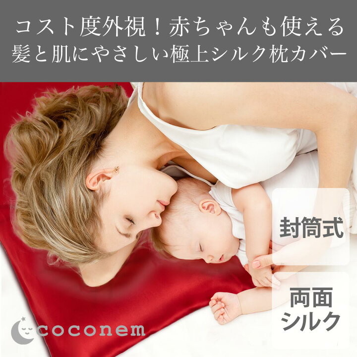 楽天市場】【スーパーSALE限定10％OFF】【赤ちゃんでも使える最高水準 