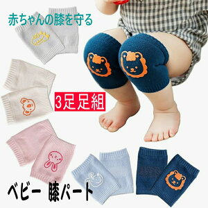 y25܂ŁIP10{I16%OFFN[|zԂGT|[^[ 3Zbg G Ԃ q LbY Ђ  ʋC xr[ Gpbh Gpbh Ђ ЂT|[^[ Ђpbh 