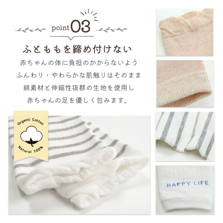 楽天市場】レッグウォーマー 3足組 キッズ ベビー 赤ちゃん 綿 夏用  
