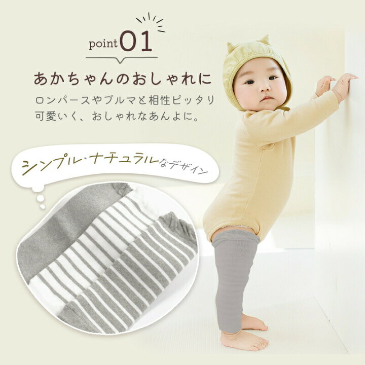 楽天市場】レッグウォーマー 3足組 キッズ ベビー 赤ちゃん 綿 夏用  