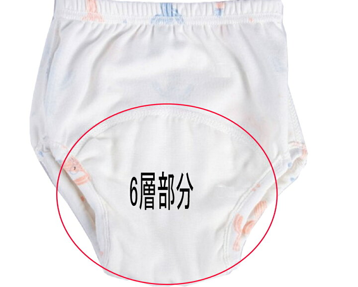 楽天市場】送料無料 4枚セット 6層 トレーニングパンツ ベビー キッズ 男の子 女の子 オムツ外れ応援 トイレ トレーニング 下着 トレパン 吸水性良い 可愛い 綿100% 90cm 100cm 110cm : ココネットコ 楽天市場】送料無料 4枚セット 6層 トレーニングパンツ ベビー キッズ 男の子 女の子 オムツ外れ応援 トイレ トレーニング 下着 トレパン 吸水性良い 可愛い 綿100% 90cm 100cm 110cm : ココネットコ