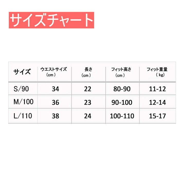 楽天最安値に挑戦】 ベビー服 肌着 80サイズ 90サイズ 4枚セット